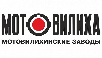 ООО «Мотовилиха-гражданское машиностроение»